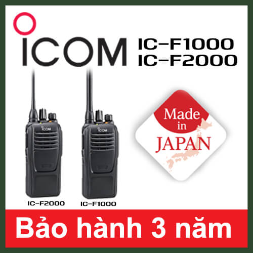 Bộ đàm Icom IC-F1000, IC-F2000